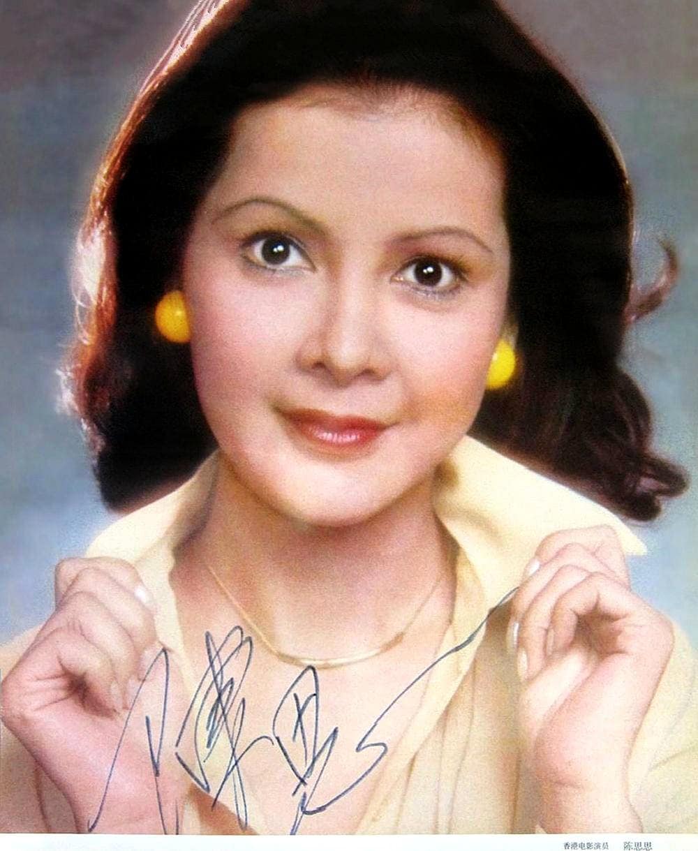 1938 - 2007 陈思思 陈思思-1-1