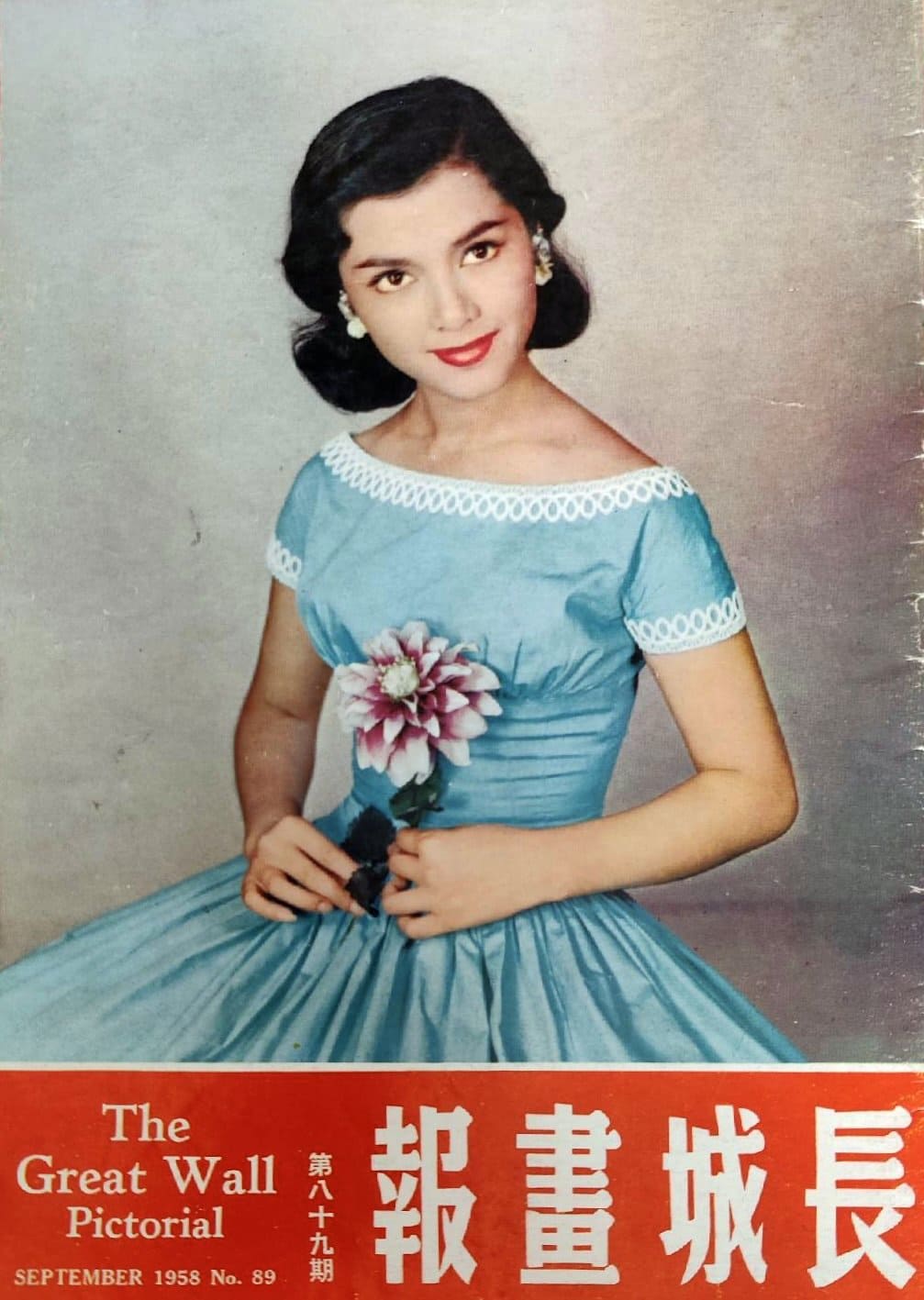 陈思思 封面集 1958-陈思思