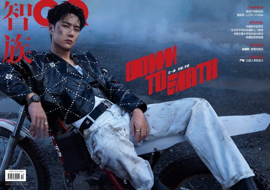 王一博《智族GQ》2021年10月 王一博 2021-10 GQ (1)