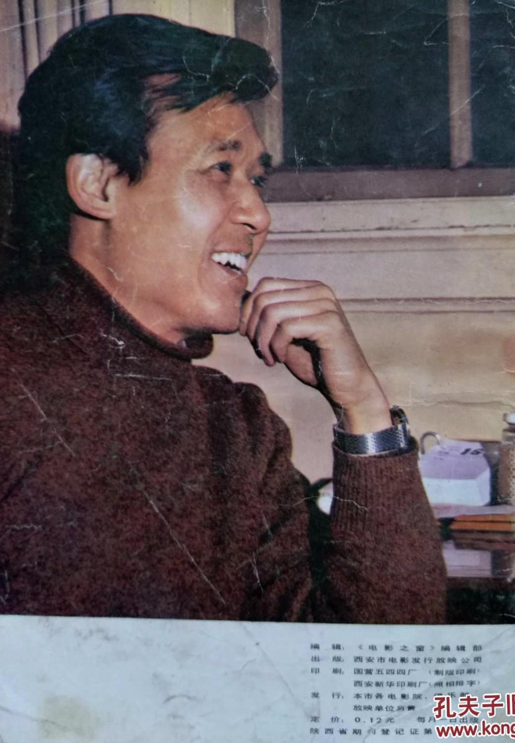 1981-11 电影之窗 达式常 cover (1)