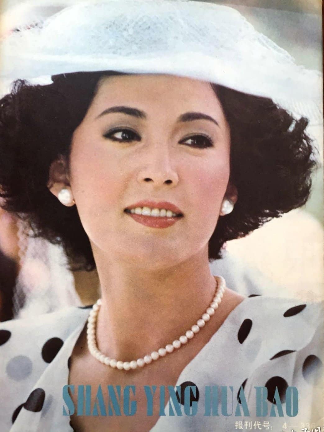 1984-10 《上映画报》松坂庆子 cover (1)