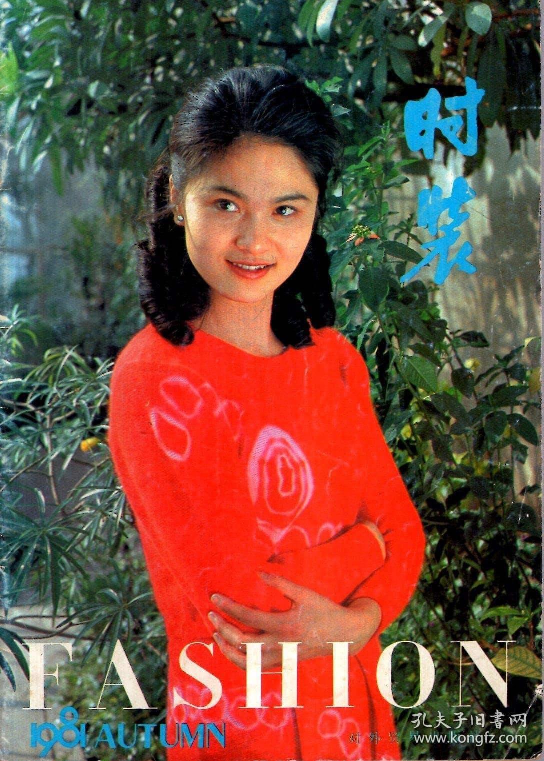 1981 韩月乔 cover (2)