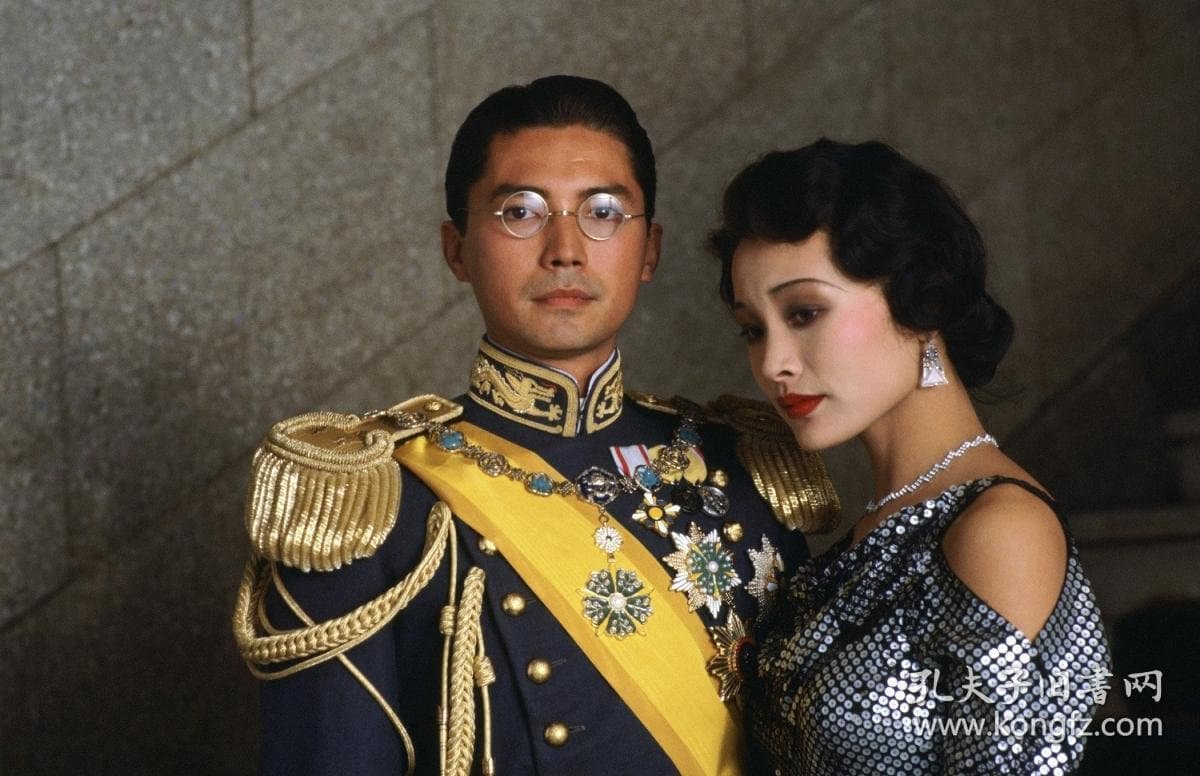 1987《末代皇帝》尊龙、陈冲、邬君梅、卢燕,英若诚 末代皇帝-31