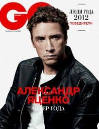 Aleksandr Yatsenko post thumbnail image