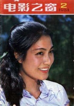 陈烨 封面集 post thumbnail image