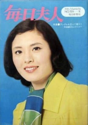 1973 松坂庆子 cover