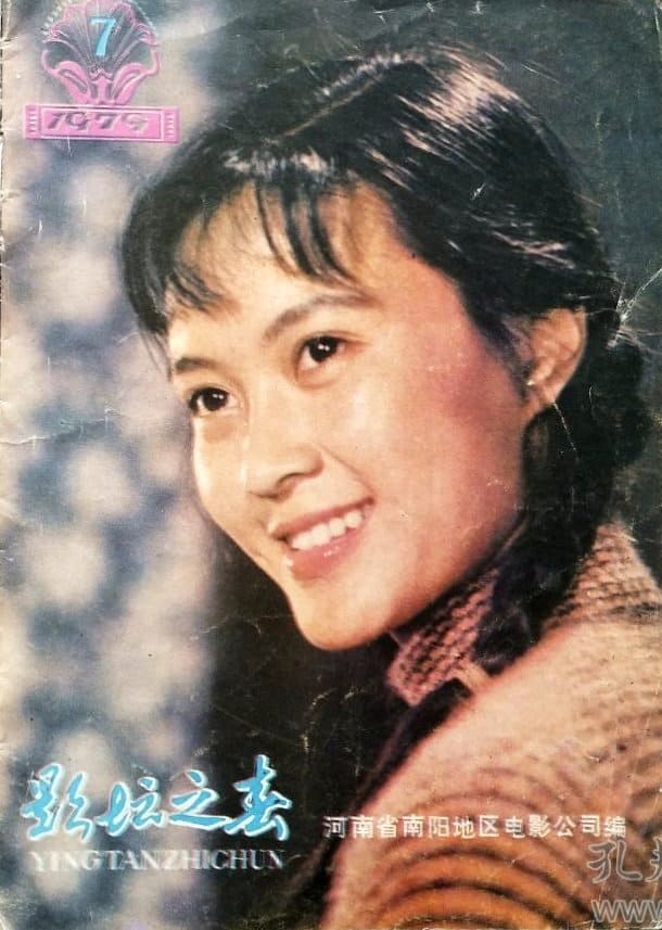 方舒 封面集 post thumbnail image