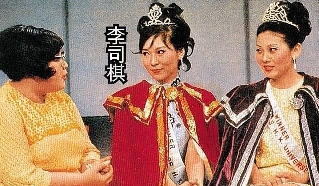 1968 香港公主冠军 4