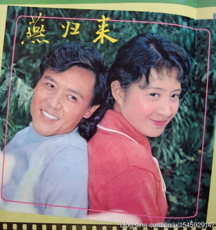 1980《燕归来》高英,达式常,张小磊,马晓伟 燕归来-3