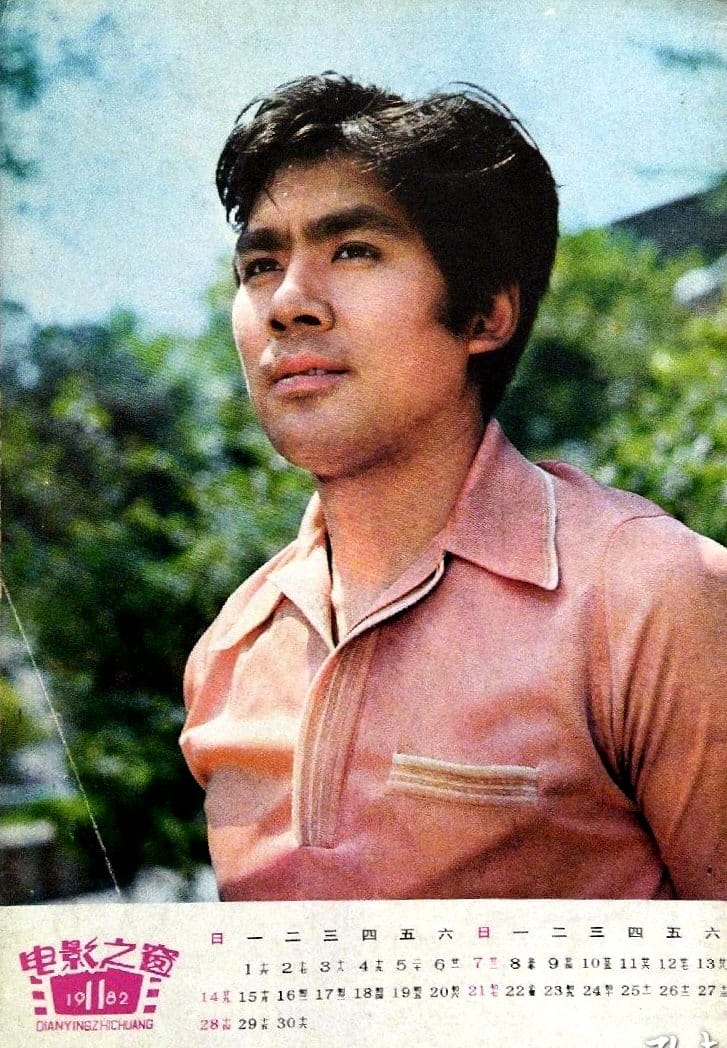 1982-11-电影之窗