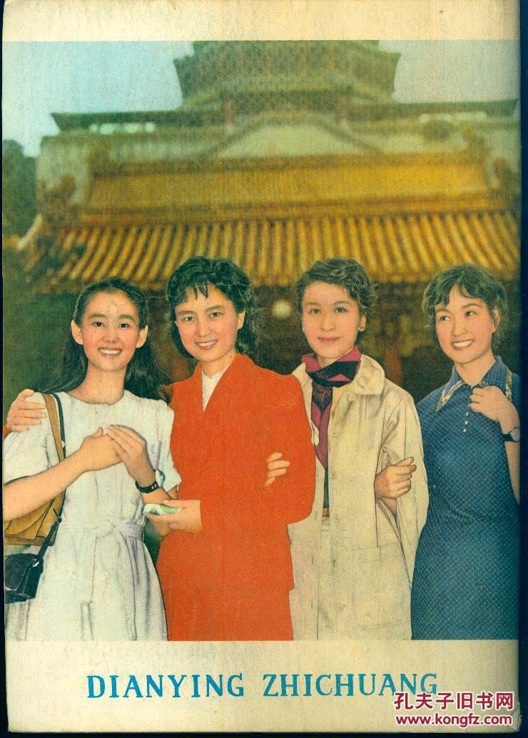 1980-3《电影之窗》