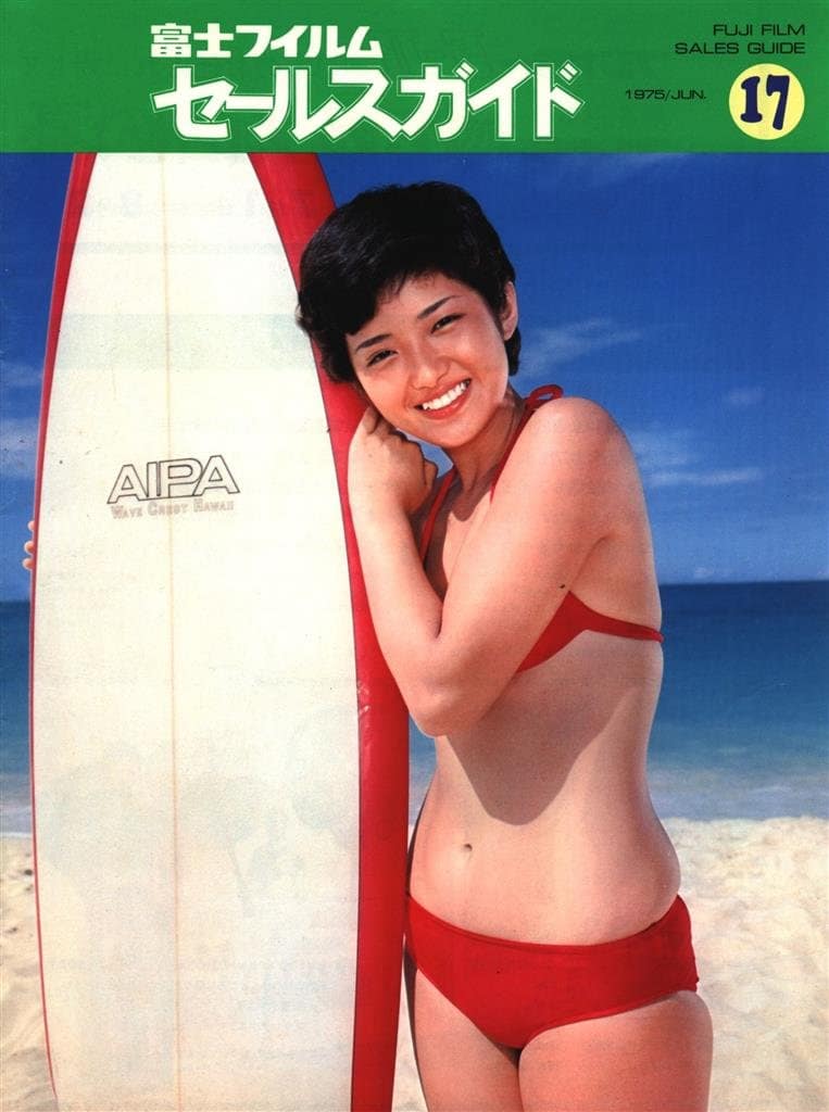 山口百惠 泳装集 post thumbnail image