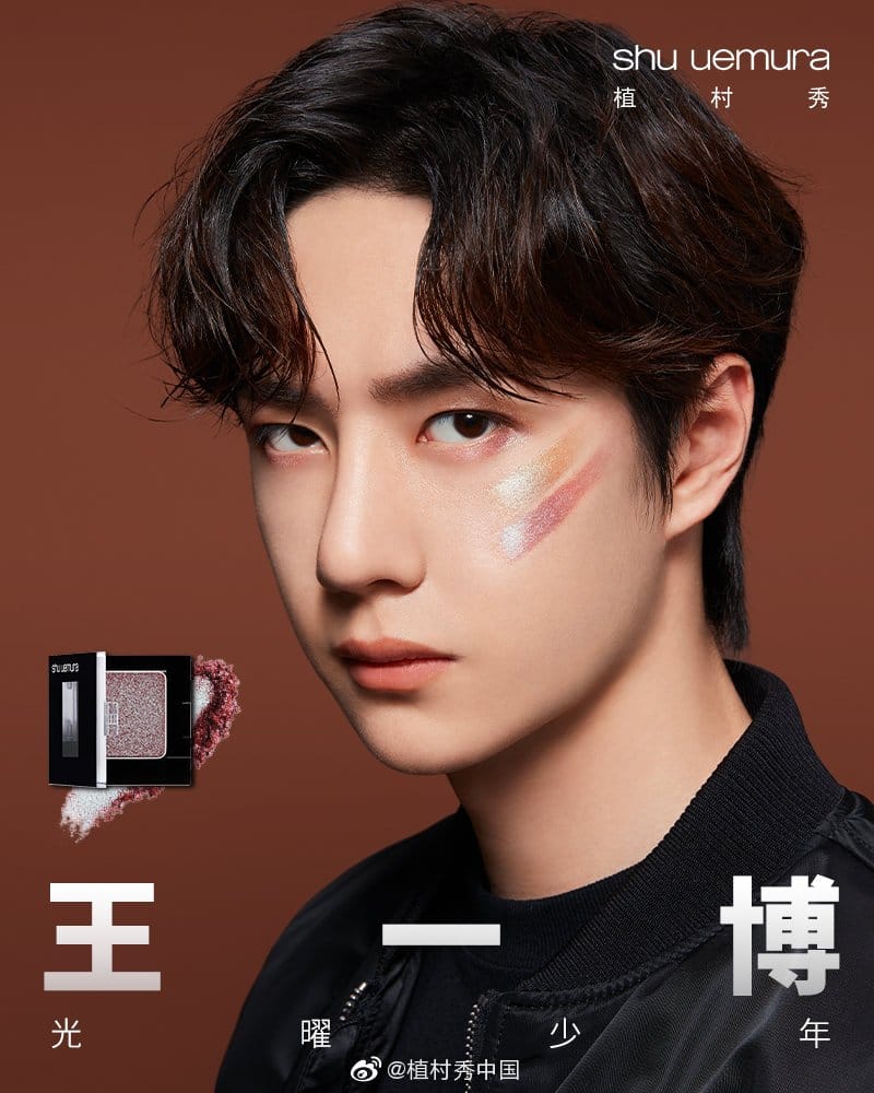 王一博 广告代言 王一博 植村秀代言 (39)