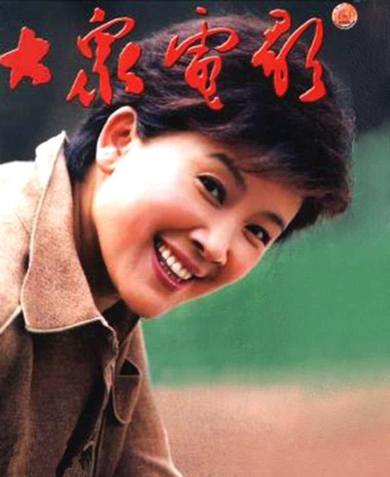 宋春丽 封面集 post thumbnail image