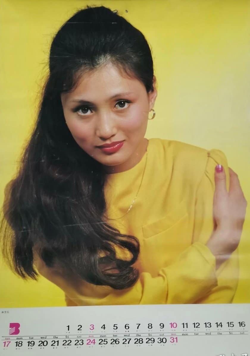 林芳兵写真 post thumbnail image