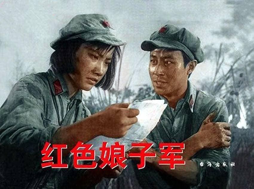 1960《红色娘子军》祝希娟,王心刚,向梅,陈强 红色娘子军-7-2