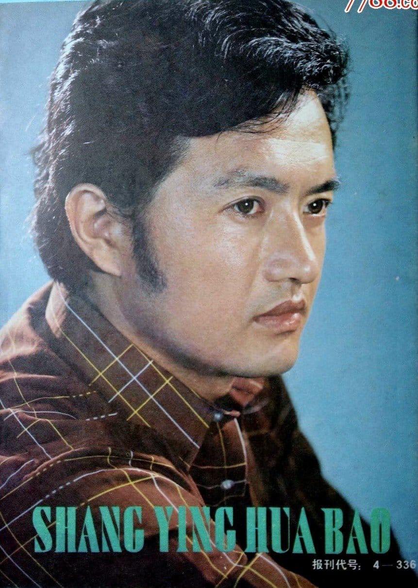 1952 刘信义 post thumbnail image