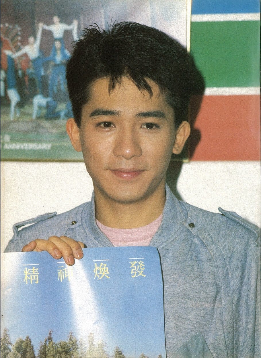 1962 梁朝伟 post thumbnail image