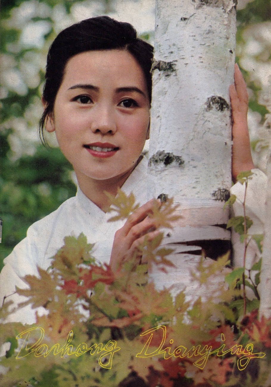 1983《甜女》洪学敏、黄小雷 甜女-46